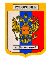 Шеврон фигурный печатный размер от 5х5 см до 25х25 см