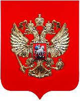 Герб РФ уличный 150х175 см, алюминиевый щит, без рамки, металлонапыление